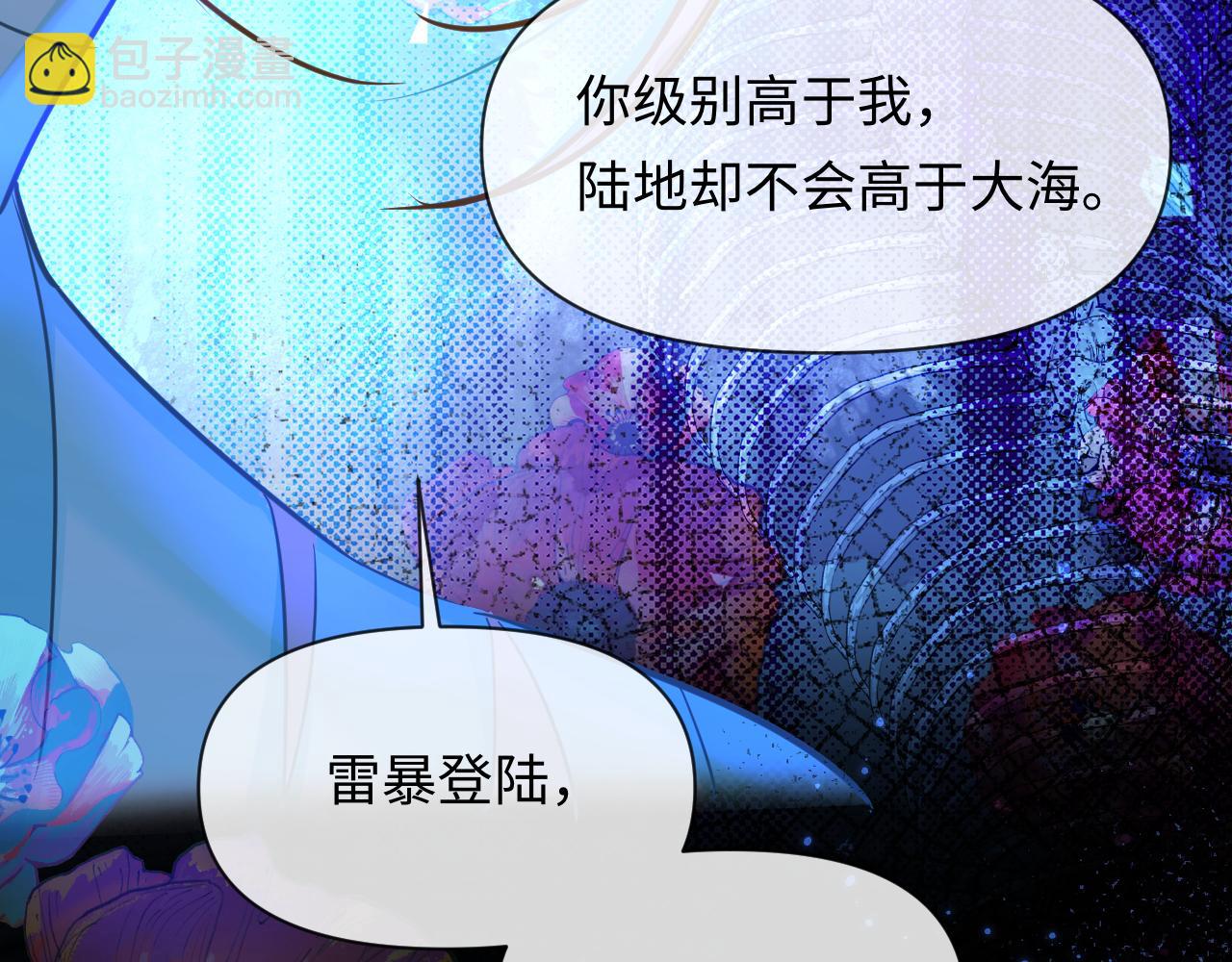 第116话 息怒，王51