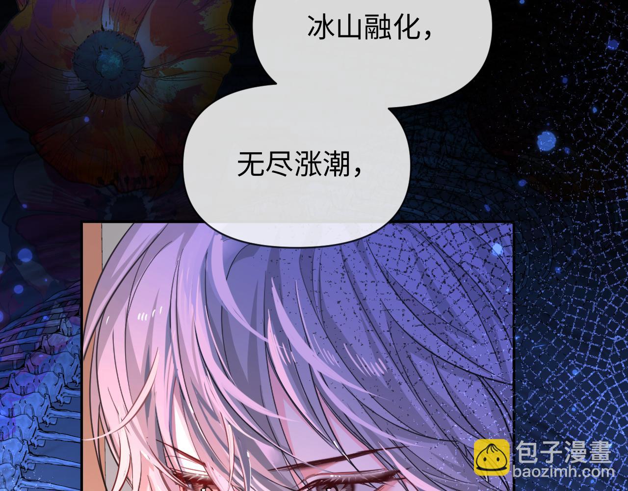 第116话 息怒，王52