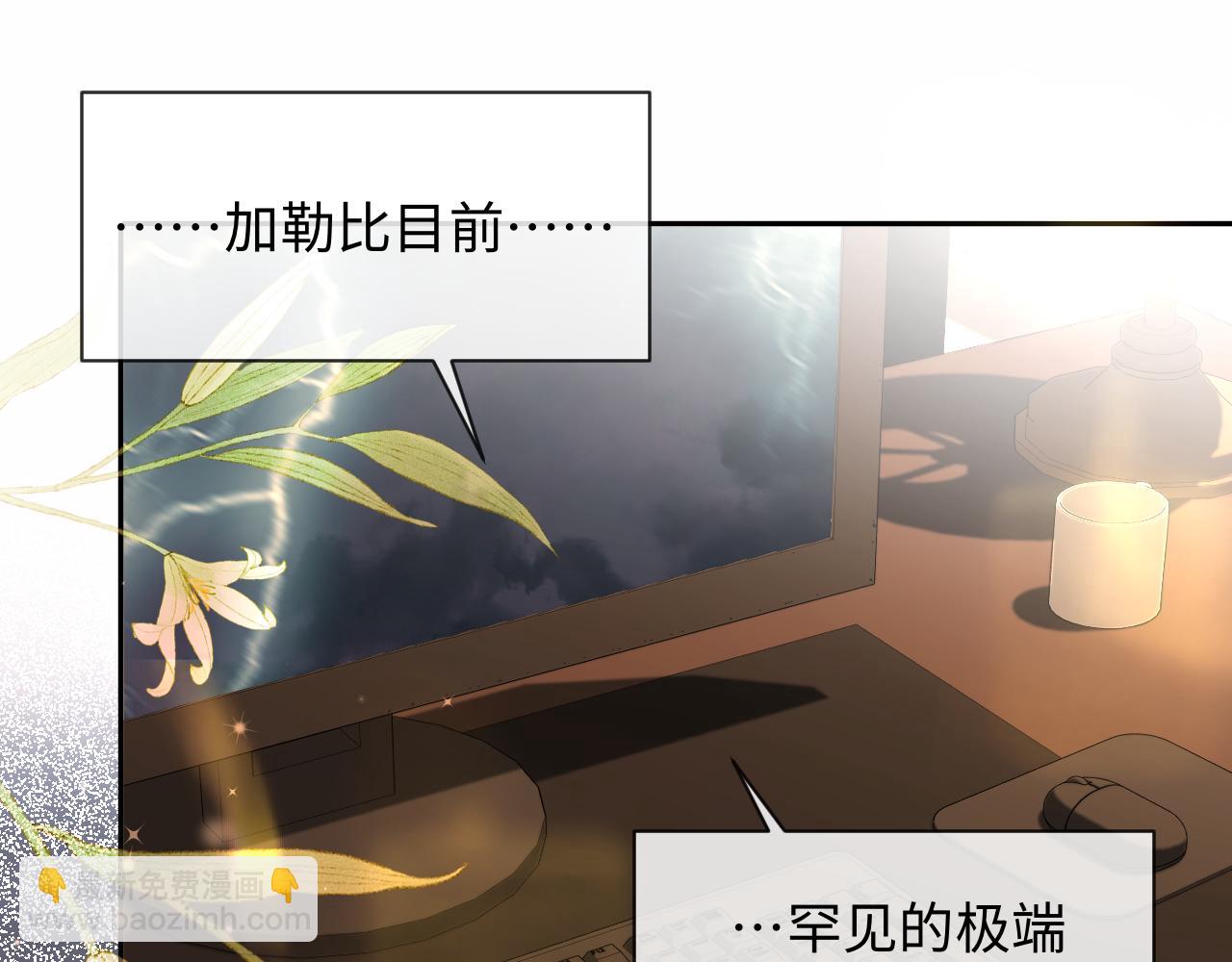 第116话 息怒，王55