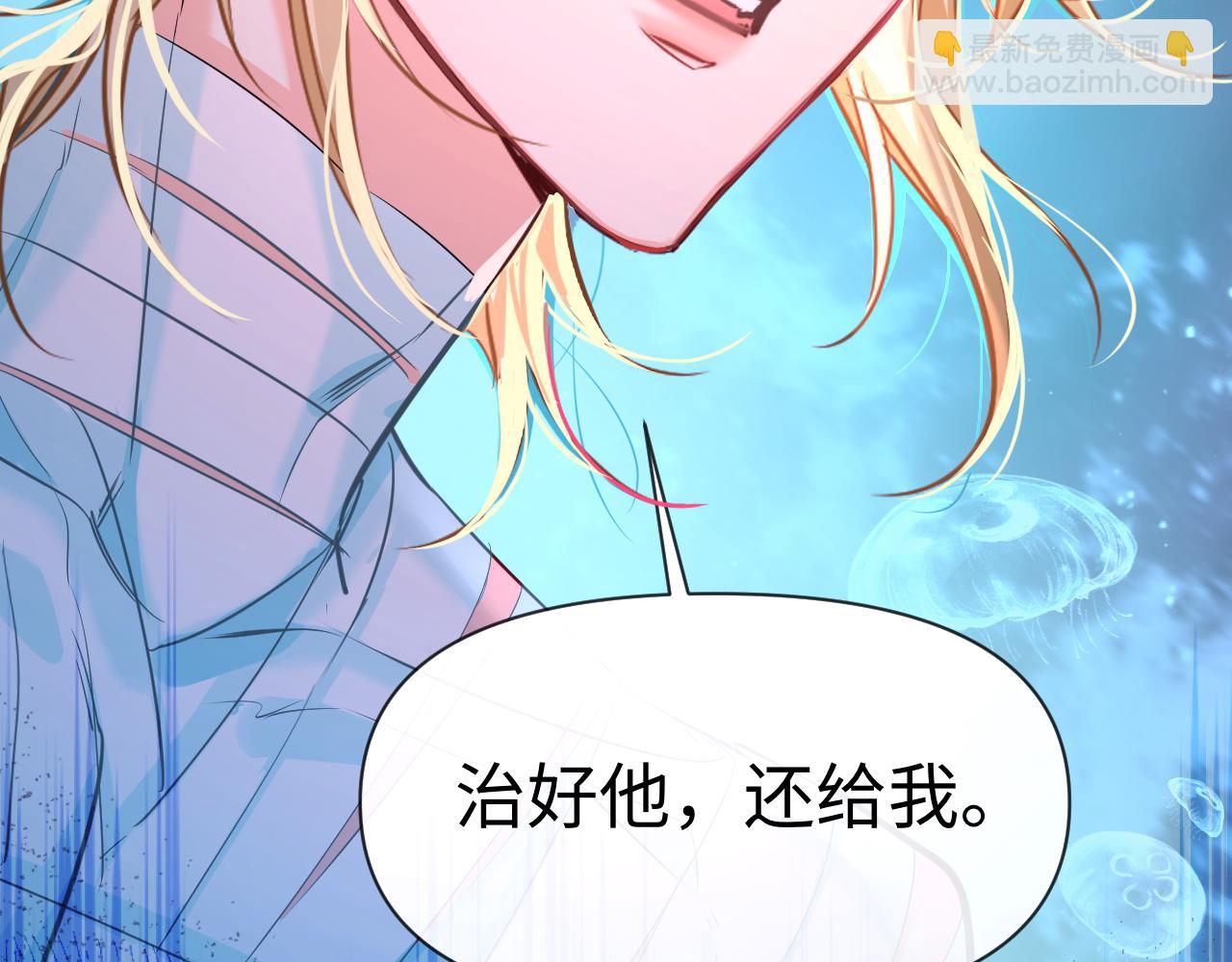 第116话 息怒，王60