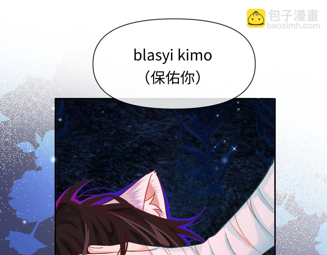 第116话 息怒，王69