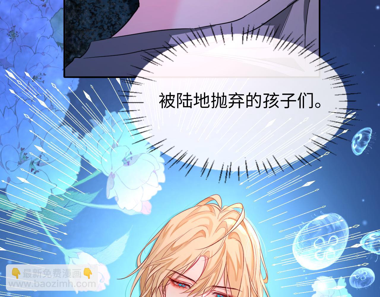 第116话 息怒，王71