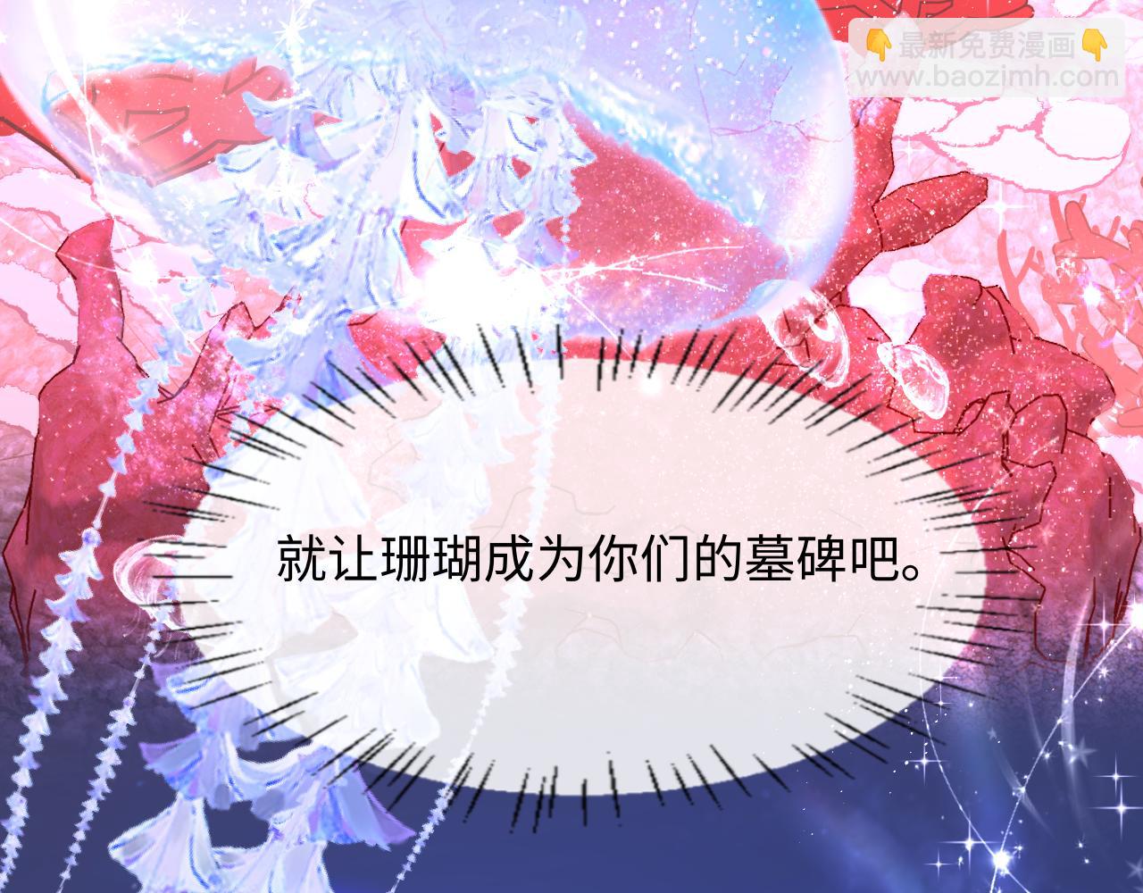 第116话 息怒，王77