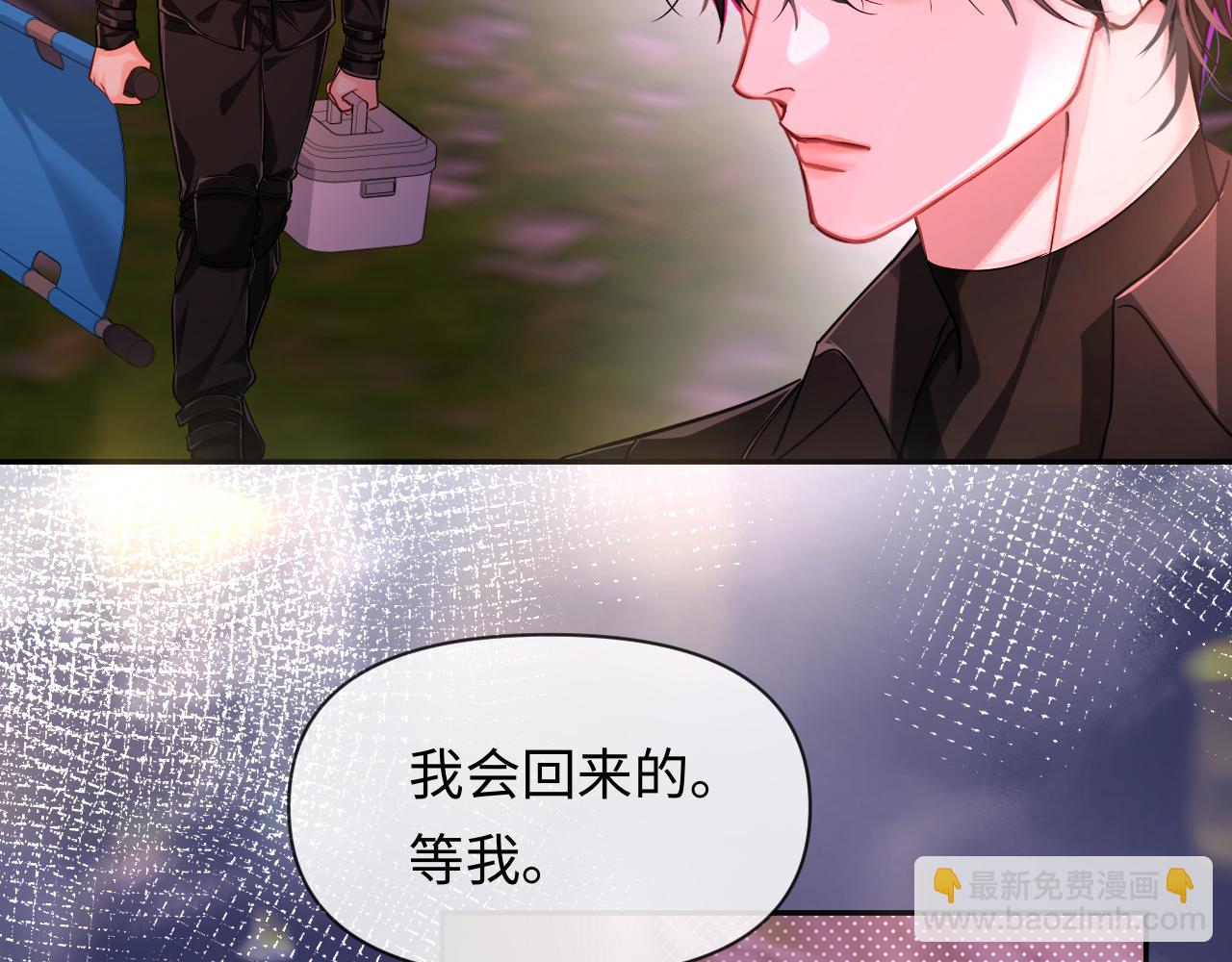 第116话 息怒，王8