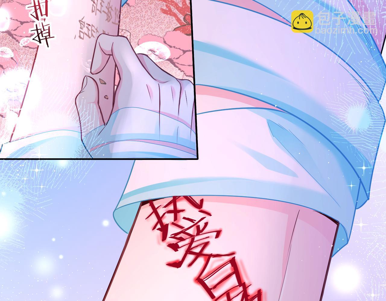第116话 息怒，王82