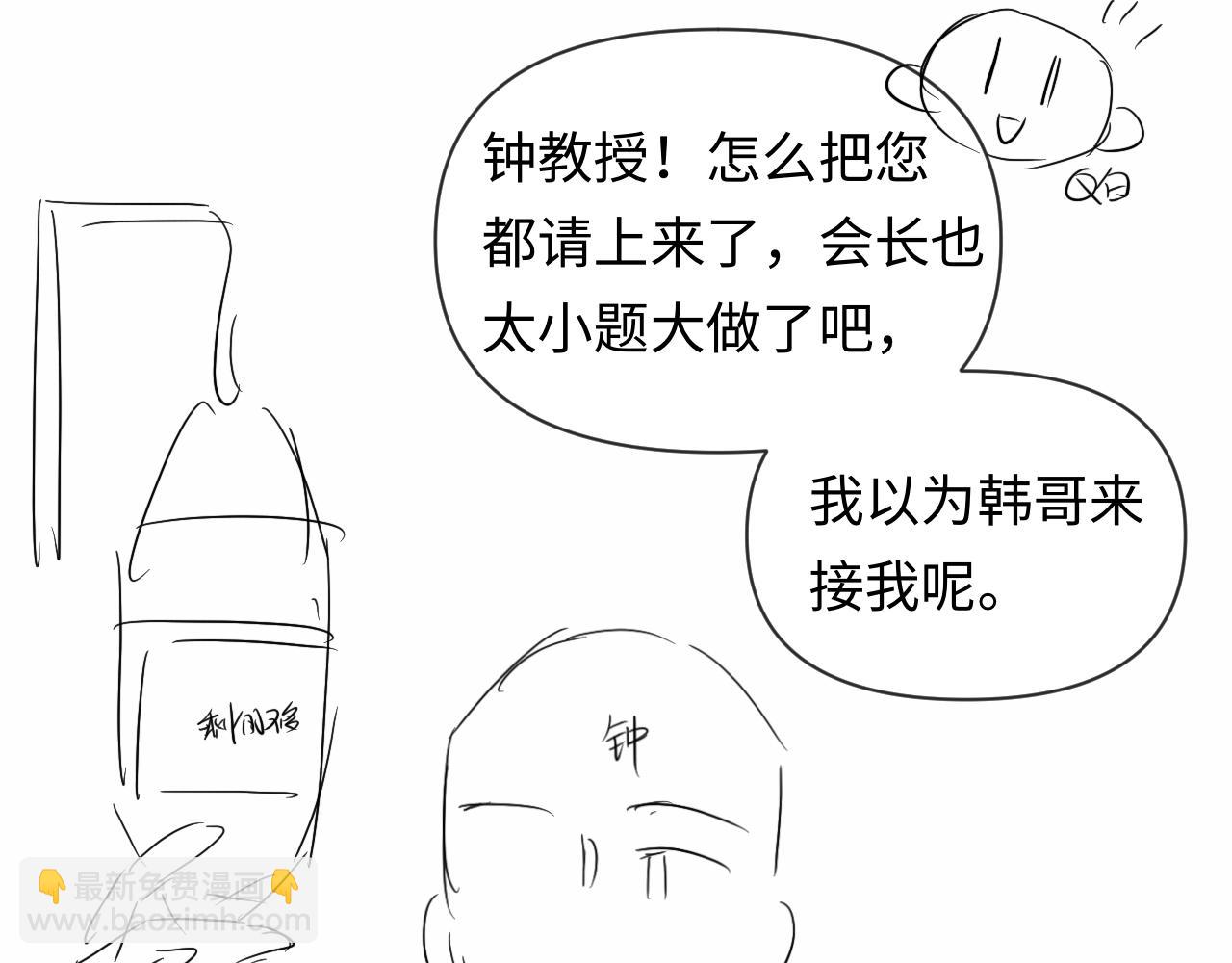 第116话 息怒，王87