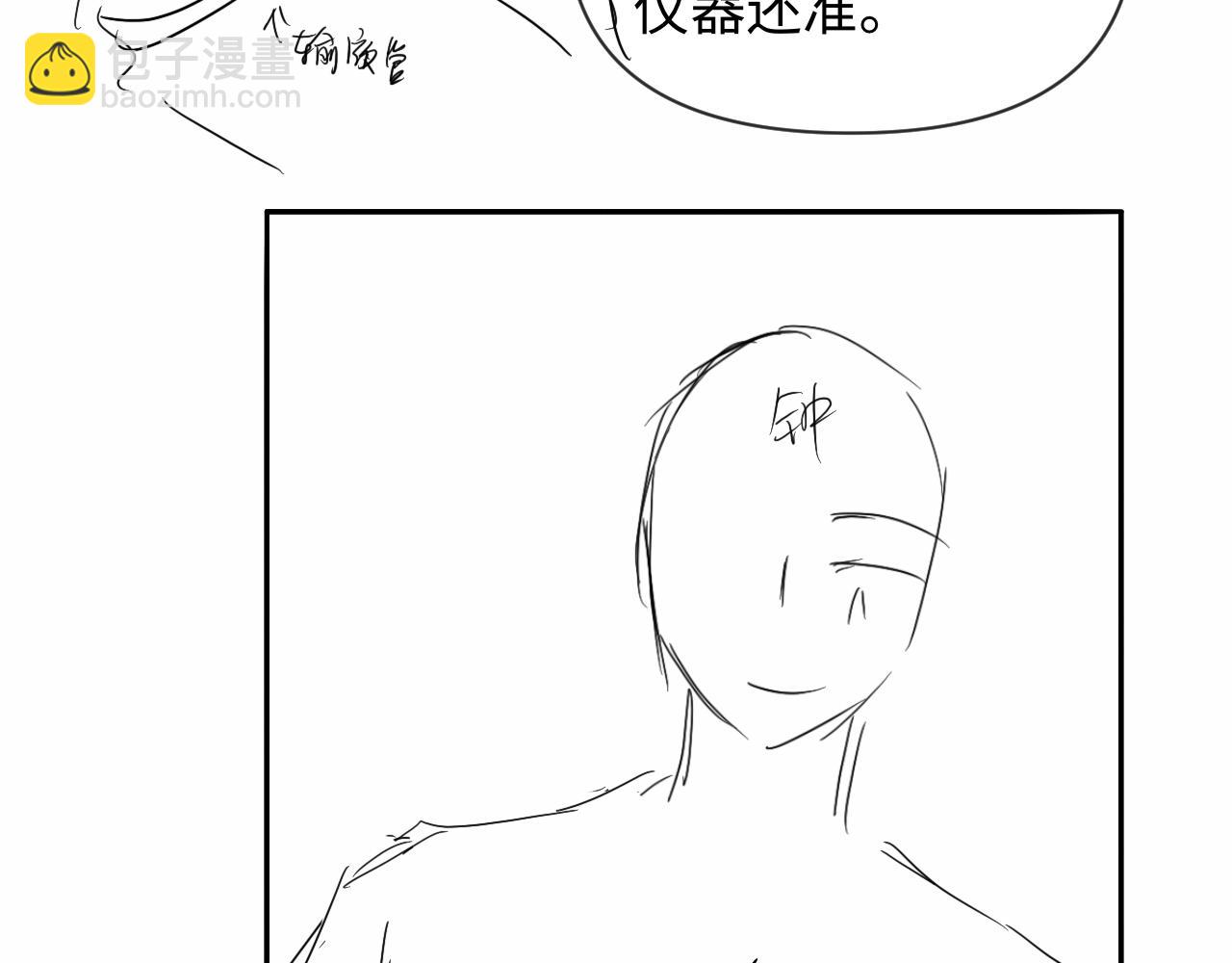 第116话 息怒，王92