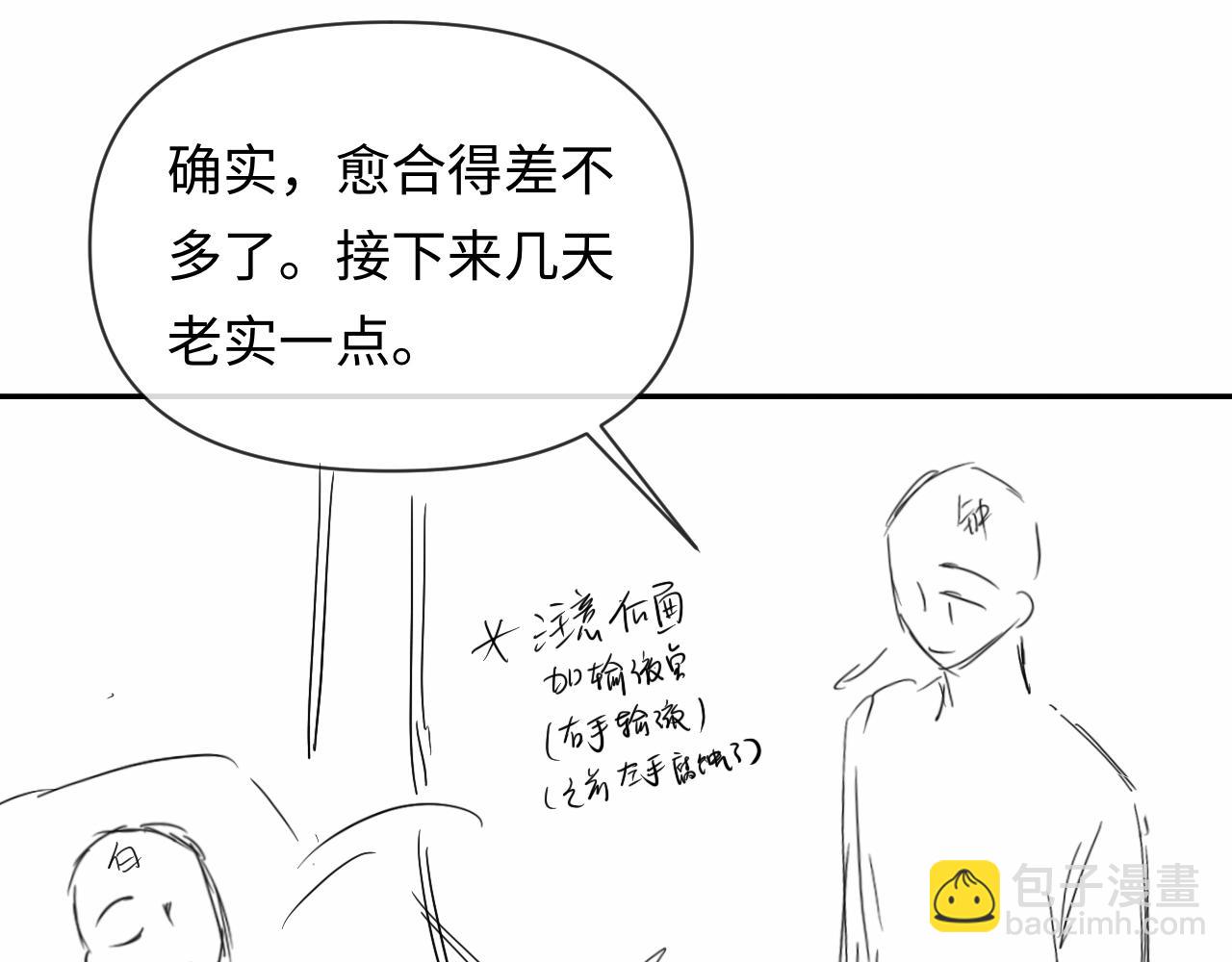第116话 息怒，王94