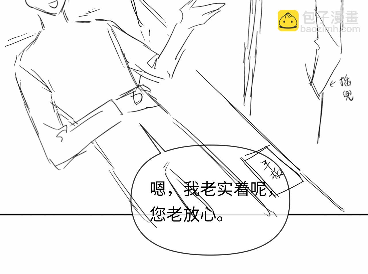 第116话 息怒，王95