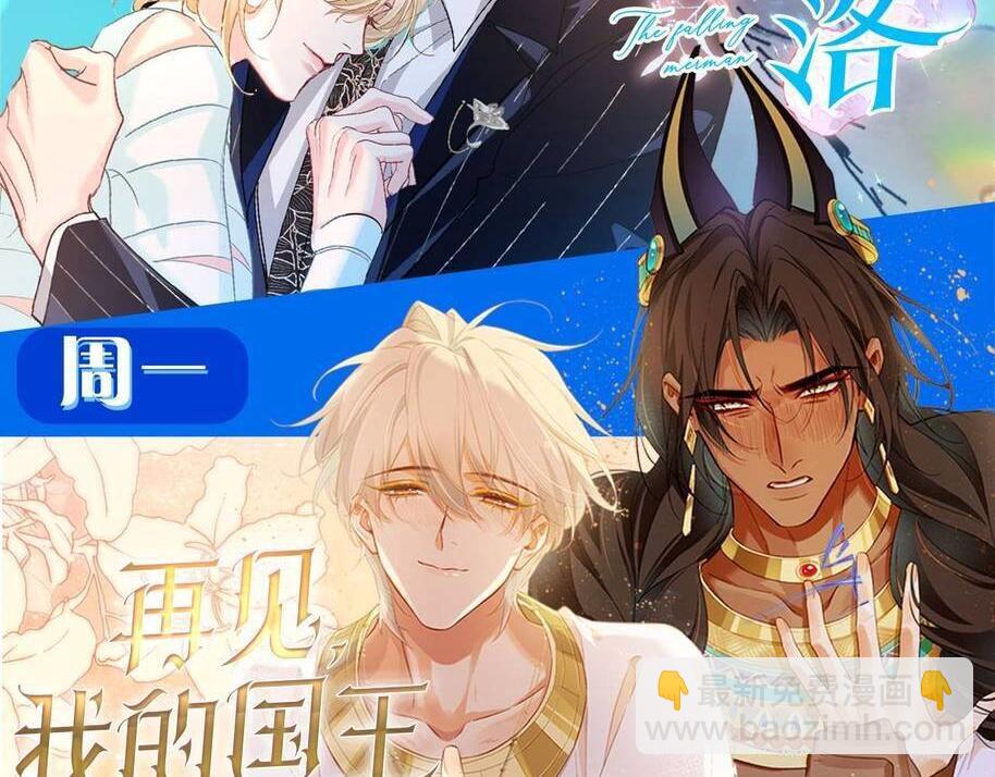 第116话 息怒，王99