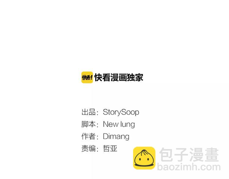 第3话 让我给你买买买吧！1