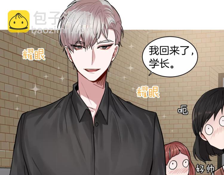第3话 让我给你买买买吧！10
