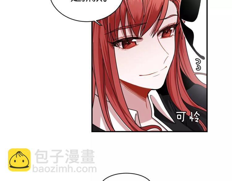 第3话 让我给你买买买吧！104