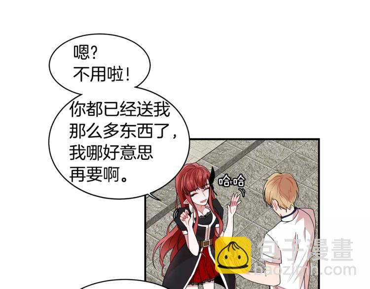 第3话 让我给你买买买吧！110