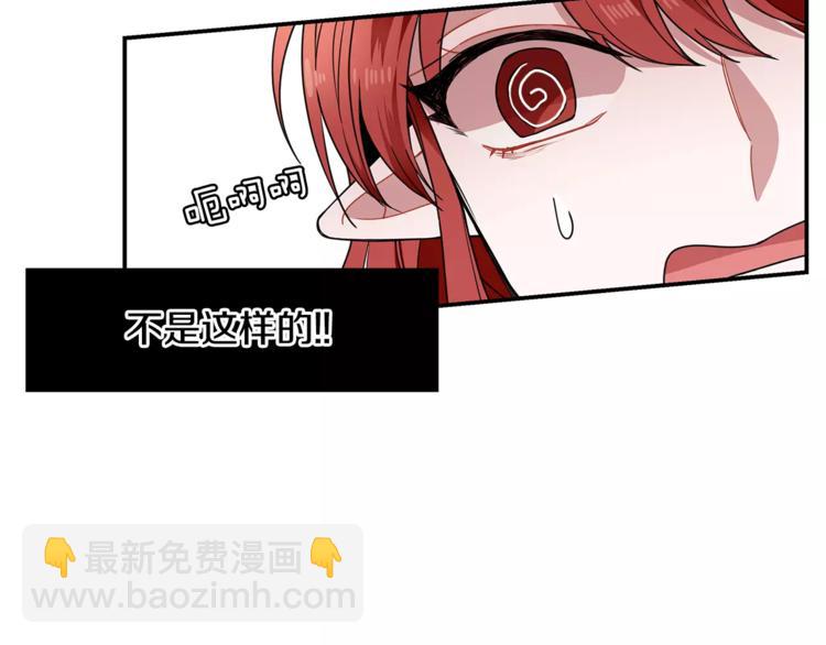 第3话 让我给你买买买吧！123