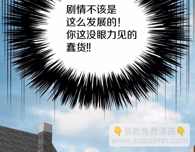 第3话 让我给你买买买吧！125