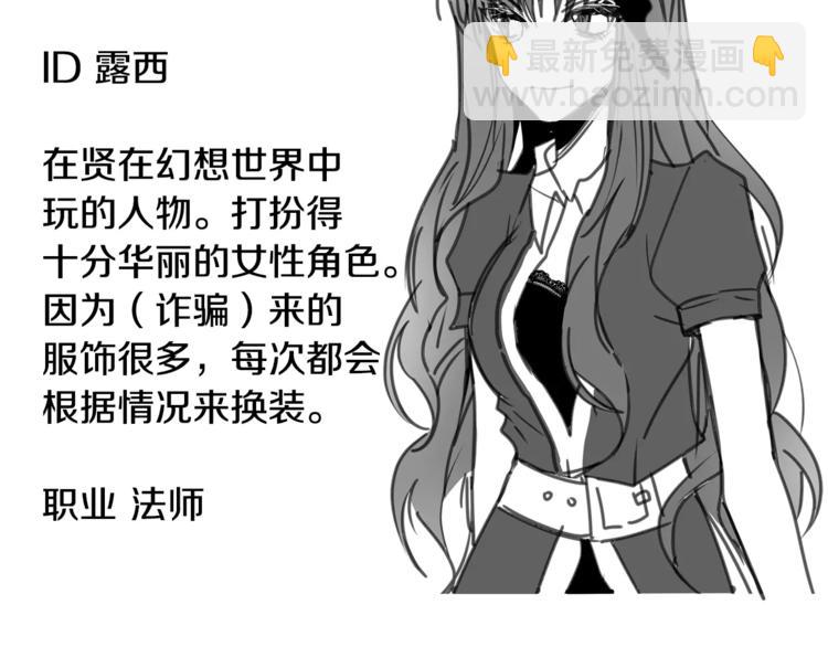 第3话 让我给你买买买吧！128