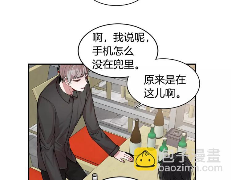 第3话 让我给你买买买吧！14