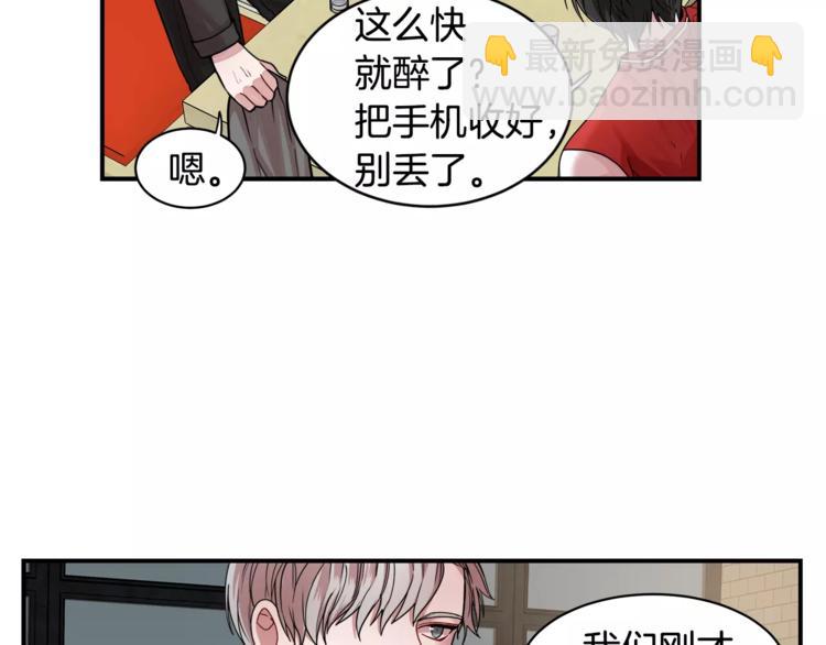 第3话 让我给你买买买吧！15