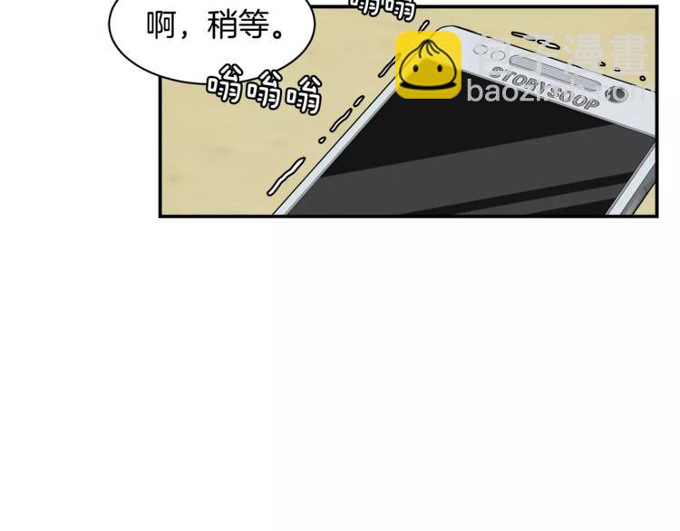 第3话 让我给你买买买吧！17