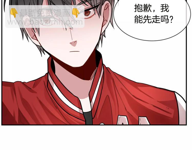 第3话 让我给你买买买吧！21