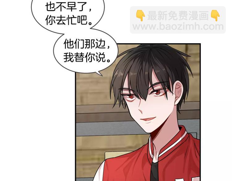 第3话 让我给你买买买吧！24