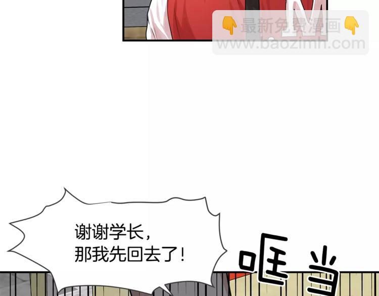 第3话 让我给你买买买吧！25