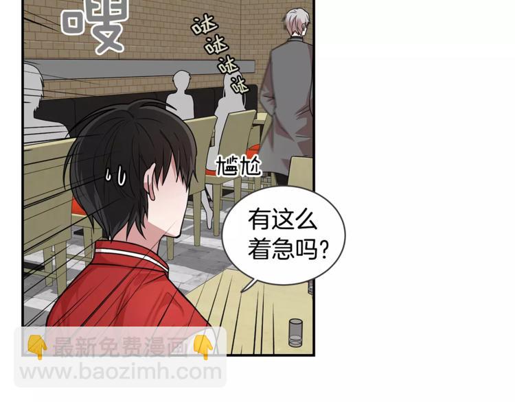 第3话 让我给你买买买吧！27