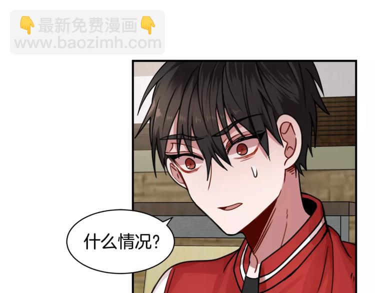 第3话 让我给你买买买吧！3