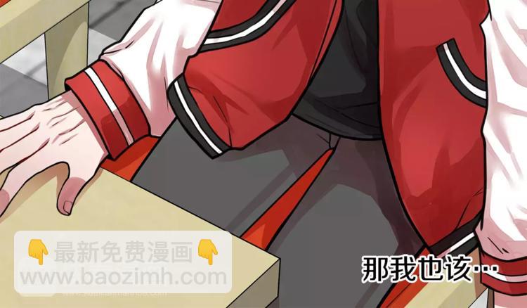第3话 让我给你买买买吧！30