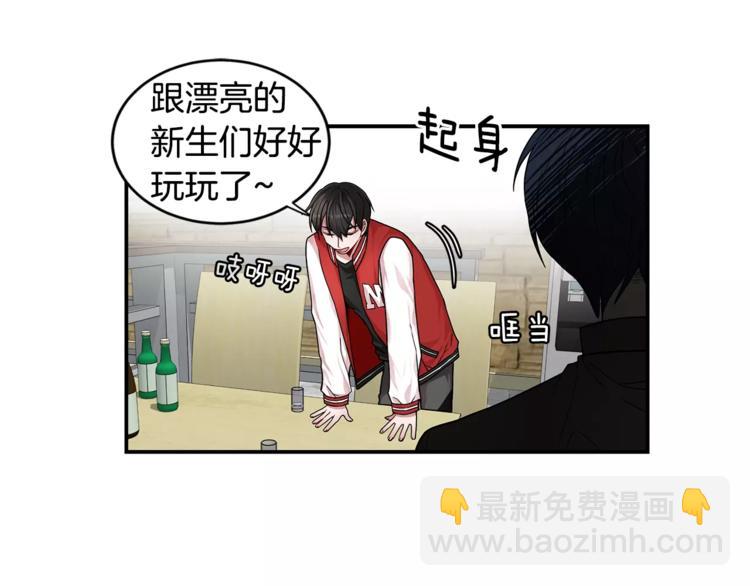 第3话 让我给你买买买吧！31