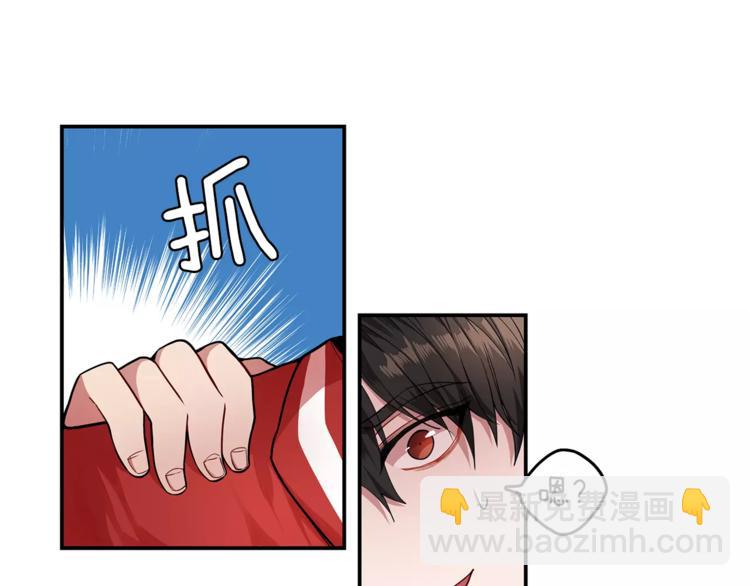 第3话 让我给你买买买吧！32