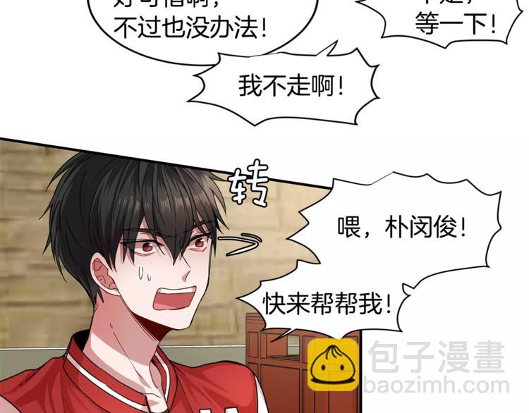 第3话 让我给你买买买吧！34