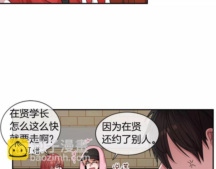 第3话 让我给你买买买吧！35