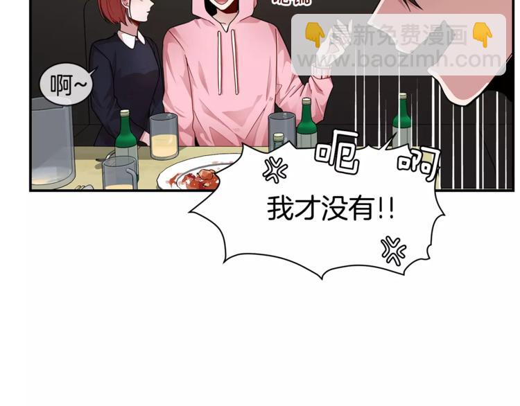 第3话 让我给你买买买吧！36