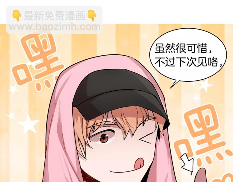 第3话 让我给你买买买吧！37