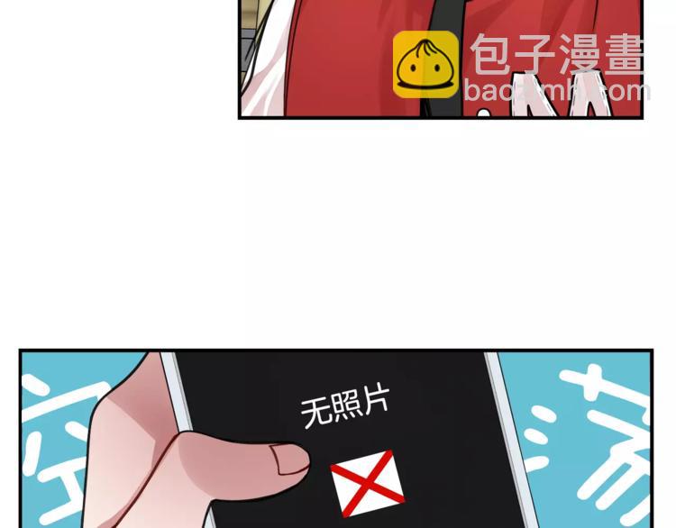 第3话 让我给你买买买吧！4