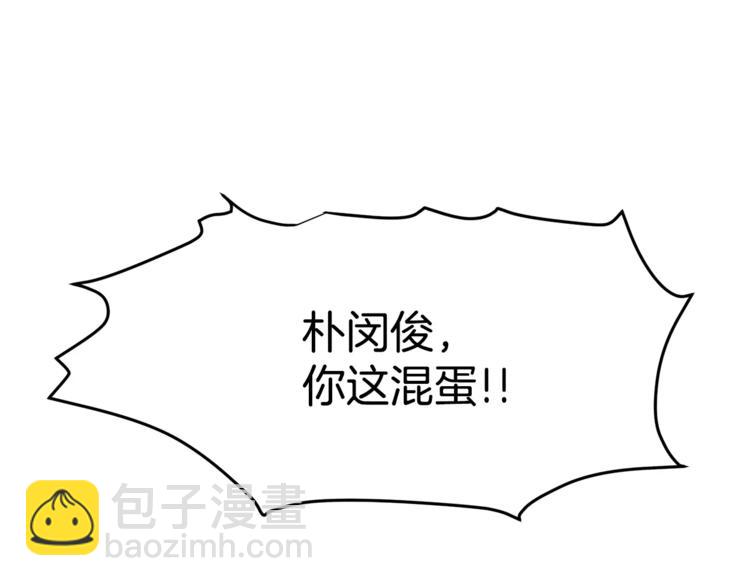 第3话 让我给你买买买吧！40