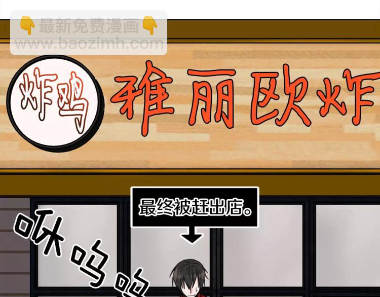 第3话 让我给你买买买吧！43