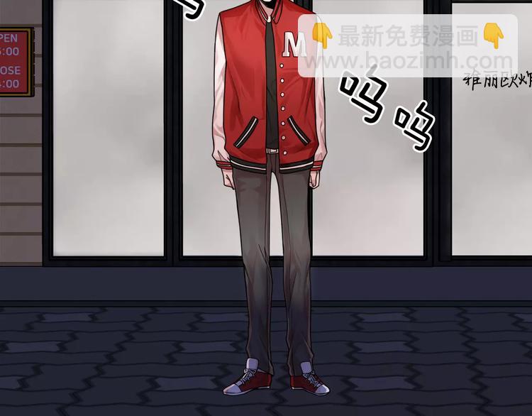 第3话 让我给你买买买吧！44