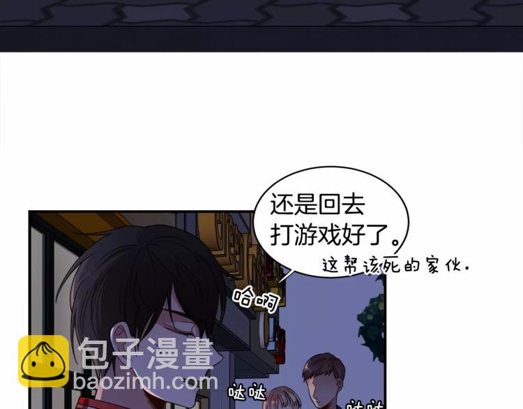 第3话 让我给你买买买吧！45