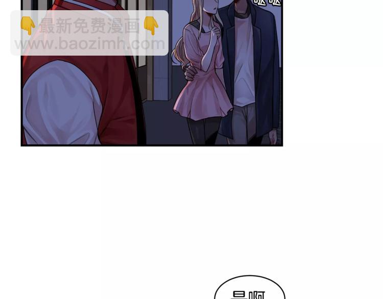第3话 让我给你买买买吧！46