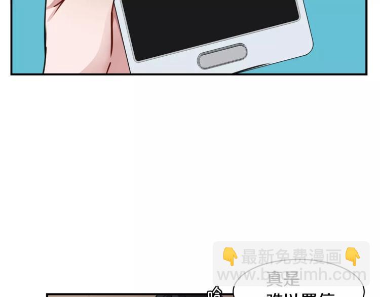 第3话 让我给你买买买吧！5