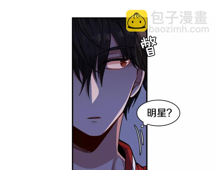 第3话 让我给你买买买吧！52