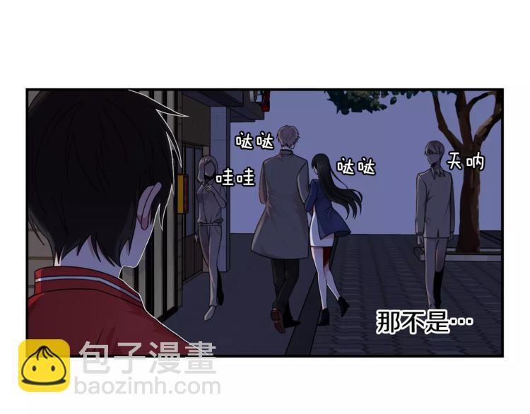 第3话 让我给你买买买吧！54