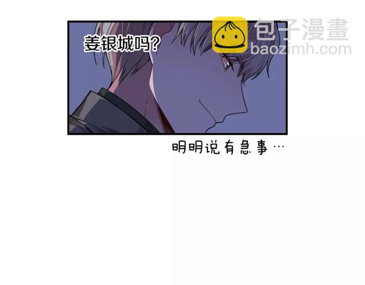 第3话 让我给你买买买吧！55