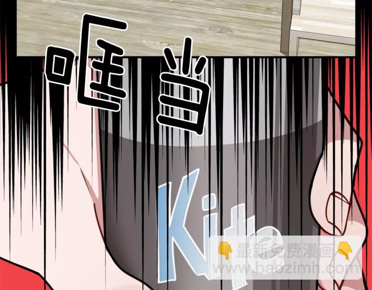 第3话 让我给你买买买吧！64