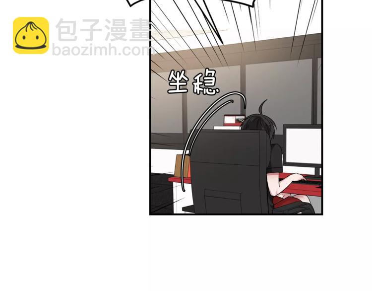 第3话 让我给你买买买吧！68
