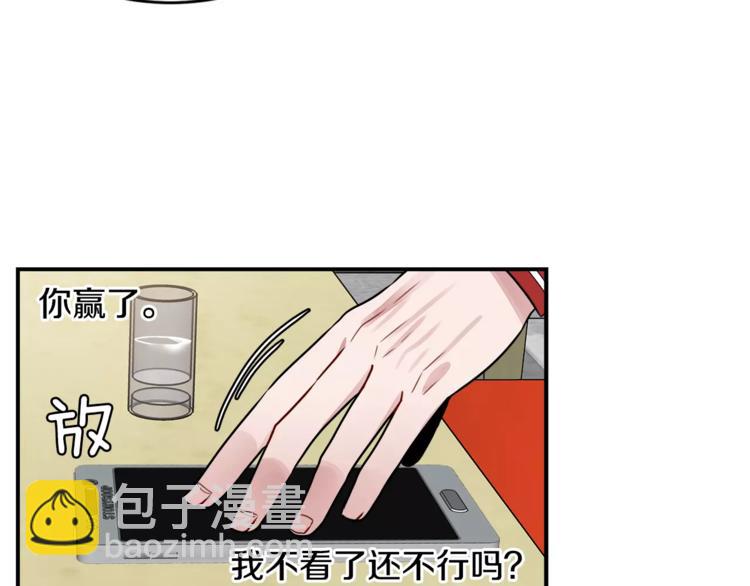 第3话 让我给你买买买吧！7