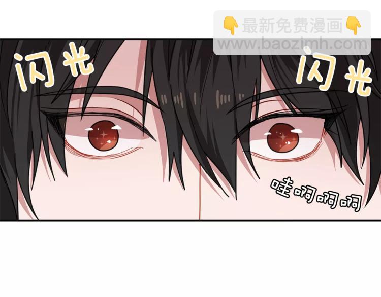 第3话 让我给你买买买吧！71